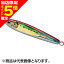 【当店限定P5倍確定】ダイワ(DAIWA) ソルティガ TGベイト 99mm 150g フラッシュリアルアカキンマイワシ タングステン 【当店限定P5倍確定】ダイワ(DAIWA) ソルティガ TGベイト 99mm 150g フラッシュリアルアカキンマイワシ タングステン