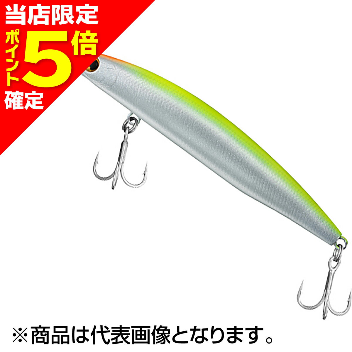 【当店限定P5倍確定】ダイワ(DAIWA) ショアラインシャイナーZ セットアッパー ランカーハンター 125S-DR マットギャラクシーチャートバック