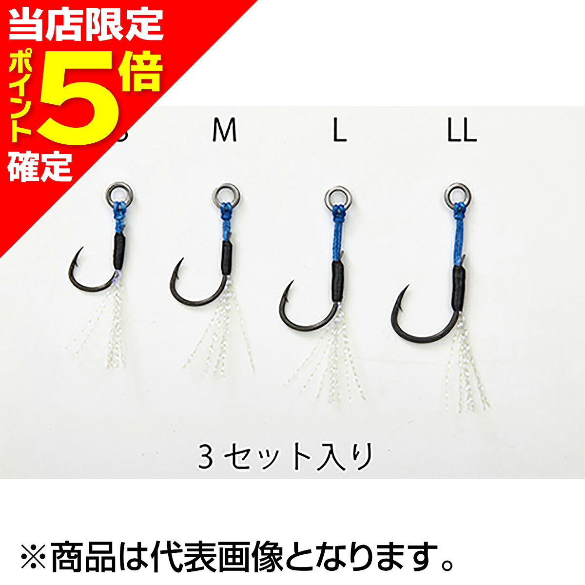 【当店限定P5倍確定】ダイワ(DAIWA) ソルティガアシス
