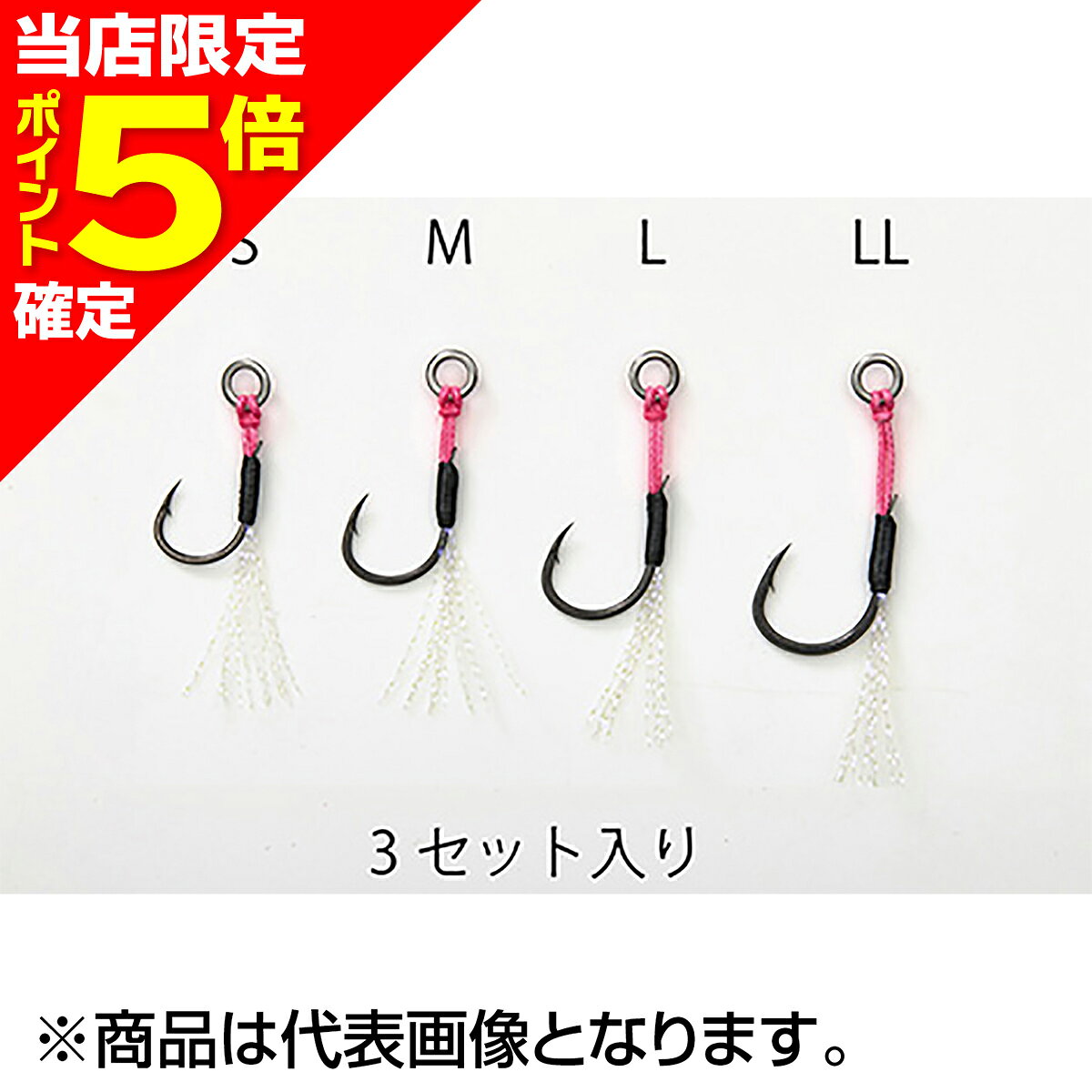 樂天商城 - 【当店限定P5倍確定】ダイワ(DAIWA) ソルティガアシストSS SLJ リアシングル太軸 M