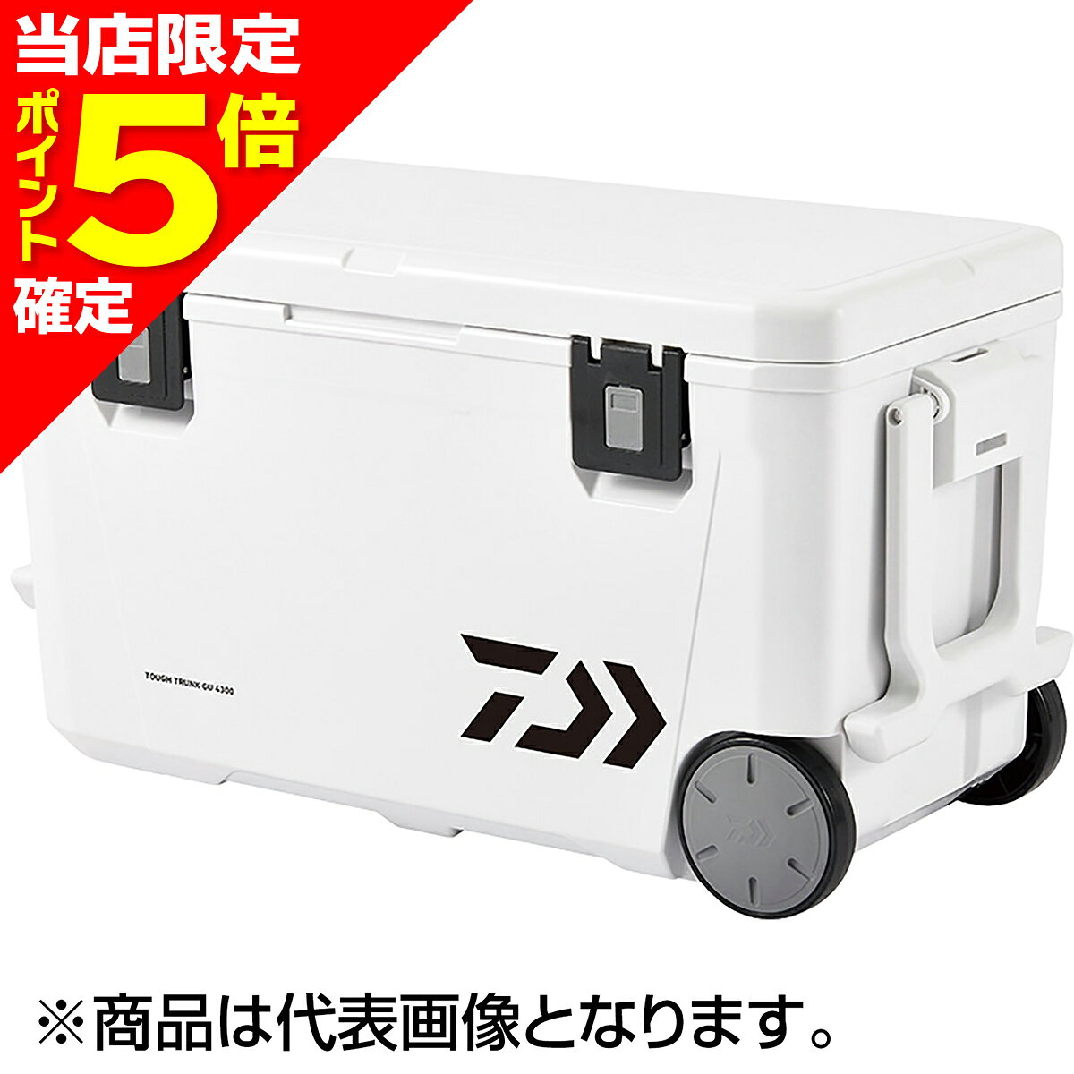 樂天商城 - 【当店限定P5倍確定】ダイワ(DAIWA) タフトランク GU 4300 ホワイト 防災 停電 対策 クーラーボックス