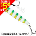 【当店限定P5倍確定】ダイワ(DAIWA) サムライジグR 40g サゴシグリキンゼブラ