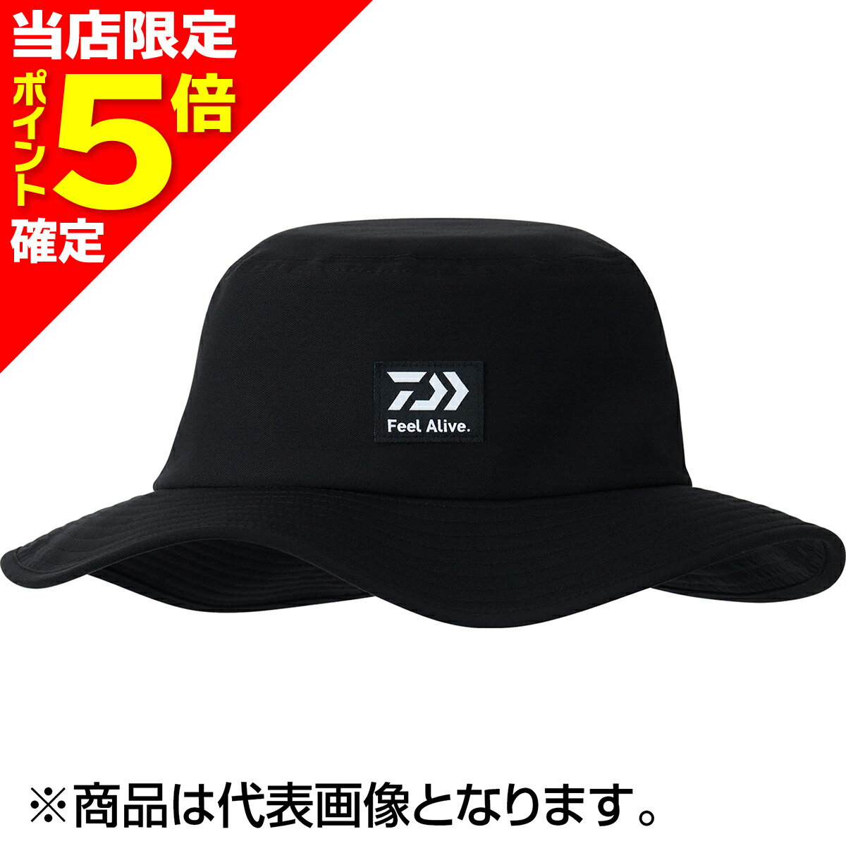 【当店限定P5倍確定】ダイワ(DAIWA) イヤーウォームハット S ブラック DC-9023W