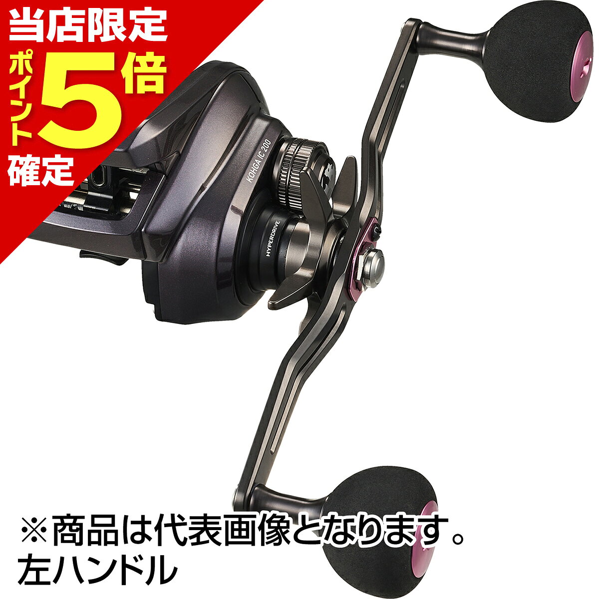 圧倒的な高性能ドラグと巻上げ性能を備えたディープタイラバ専用モデルタイラバ船を運営するカリスマテスターの意見から生まれたディープタイラバ専用モデル。特筆すべきはドラグ性能と巻上げ性能。ATDとシンクロレベルワインド、そして「電子ドラグサウンド」を搭載し、細糸ラインにも滑らかで安心なドラグ性能を実現。さらにドラグ力の調整範囲（0.5〜4.0）の幅を拡大し、より細かな調整を行うことが可能になった。細糸を使用するタイラバだからこそ、これらの機能にこだわることでバラシのリスクを低減し、アングラーをサポートする。基本性能は「HYPERDRIVE DESIGN」で磨きをかけ、高負荷時でも高い巻上げ性能を実現。そして、ディープタイラバの巻き重りを解消する150mmAL製クランクハンドルを採用し、一日を通して楽に実釣を続けることが可能となる。★仕様・規格・寸法★標準自重（g）：350巻き取り長さ（cm/ハンドル1回転）：66ギア比：5.3標準巻糸量PE（号ーm）：1-600_1.2-480ハンドルアーム長（mm）：150ベアリング（ボール/ローラー）：7/1最大ドラグ力（kg）：10ハンドルノブ仕様：EVAラウンドライトノブ※巻糸量は目安であり、メーカー・アイテム・テンションにより異なります。※巻き取り長さはハンドル1回転あたりの長さです。