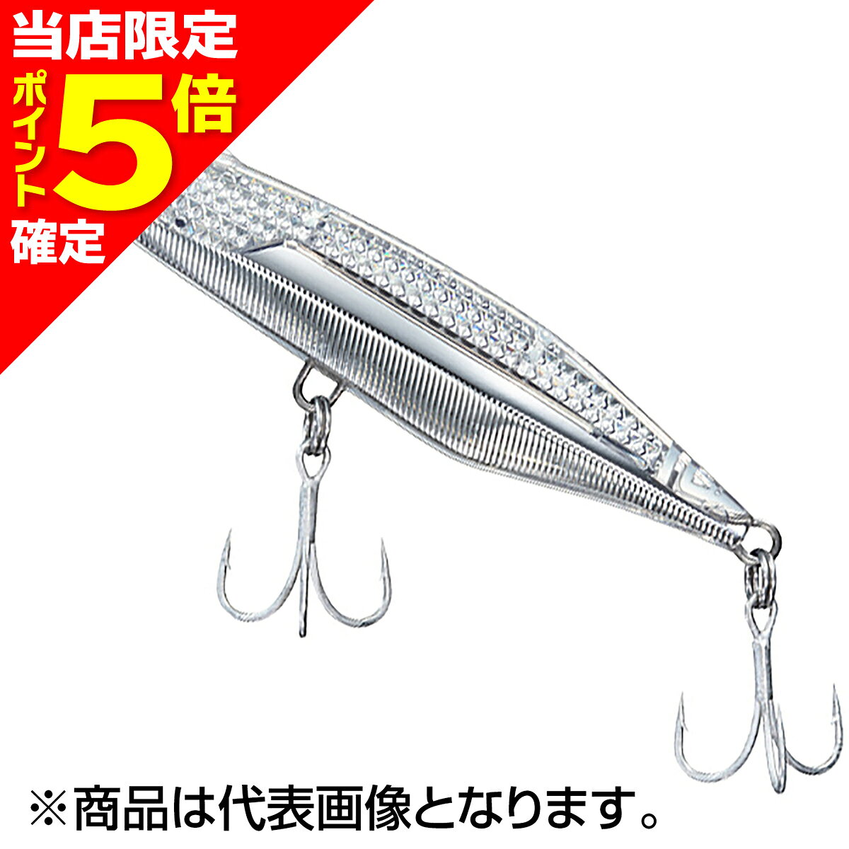 Rakuten - 【当店限定P5倍確定】ダイワ(DAIWA) オーバードライブ レーザーインパクト 80S-LI 80mm 32g LIマックスレーザー