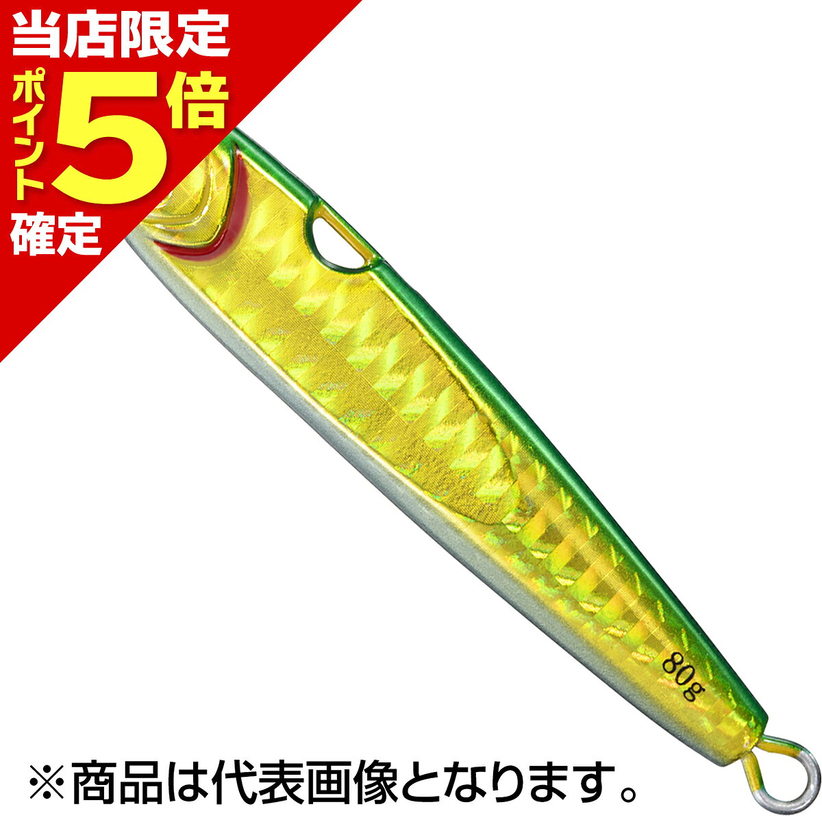 【当店限定P5倍確定】ダイワ(DAIWA) TGベイト神掛 120G PHグリーンゴールド タングステン