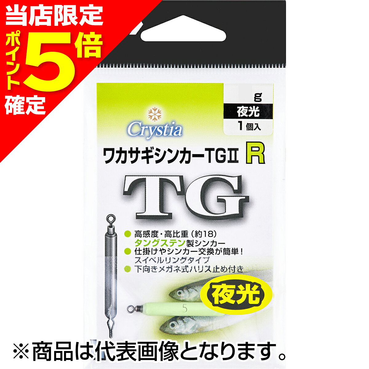 商品画像