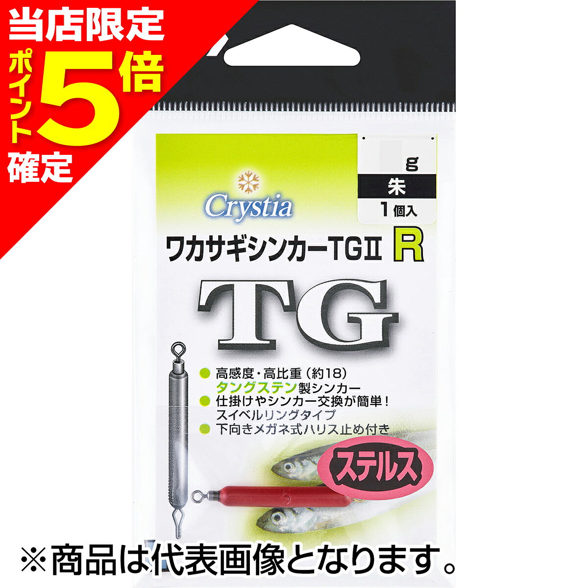 商品画像