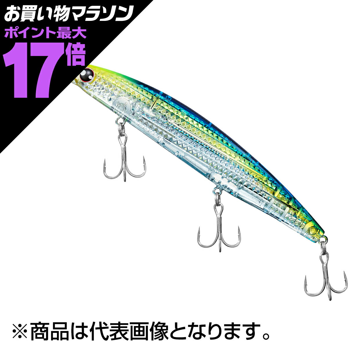 【エントリー&お買いまわりで最大P17倍】ダイワ(DAIWA) ショアラインシャイナーZ セットアッパー レーザーインパクト 125SDR-LI LIチャートヘッドキビナゴ