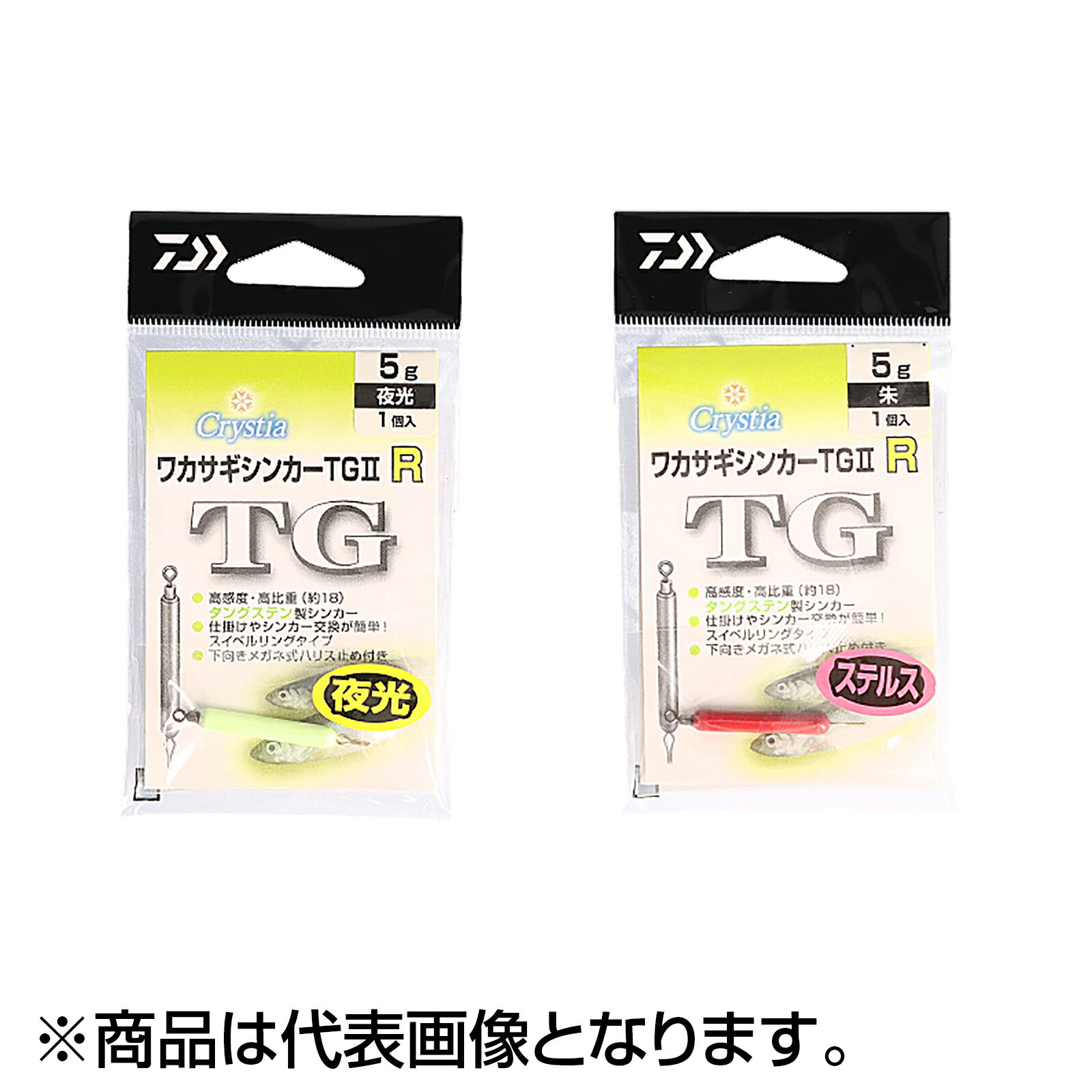 ダイワ(DAIWA) クリスティアワカサギシンカーTG2 R 3g 夜光 タングステン
