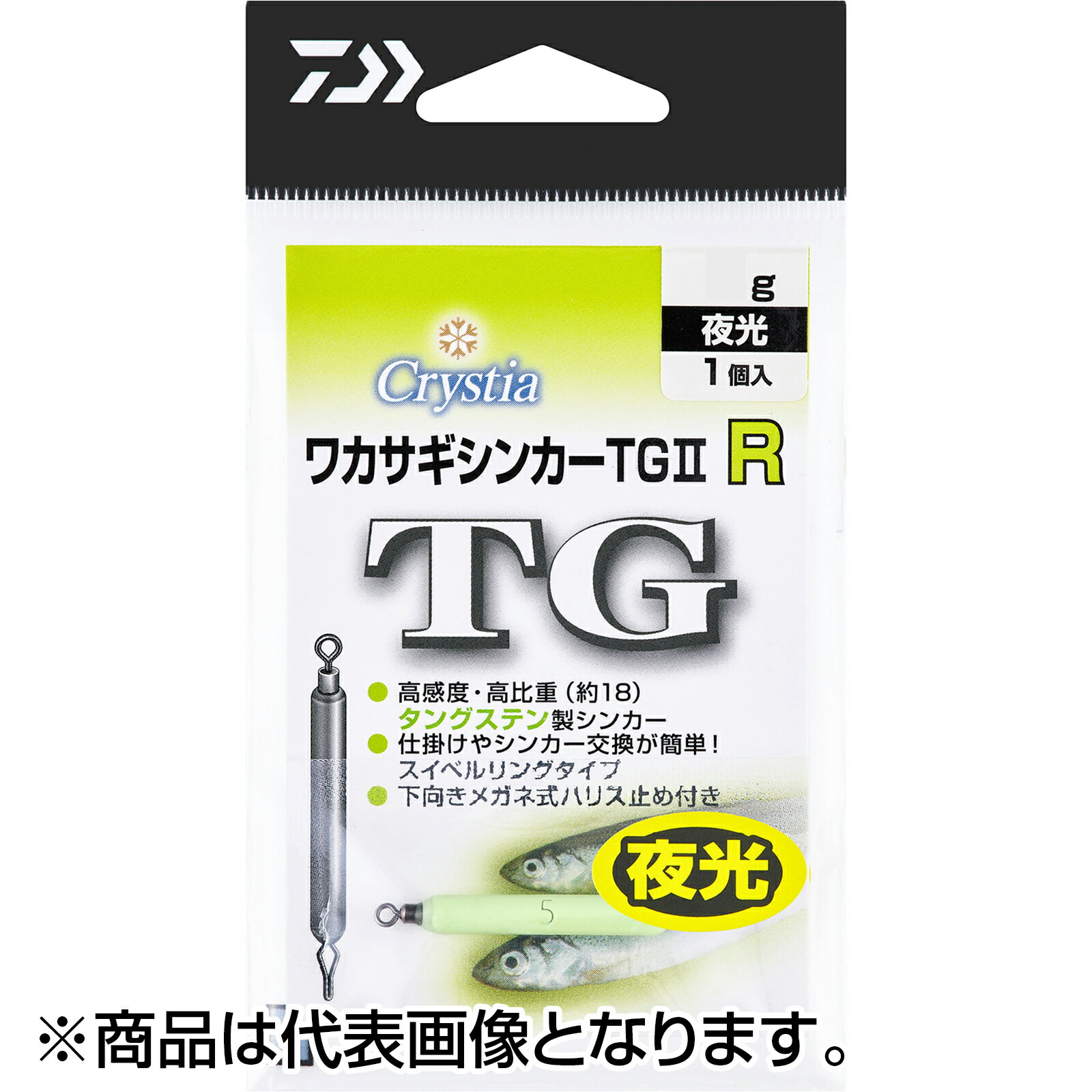 ダイワ(DAIWA) クリスティアワカサギシンカーTG2 R 3g 夜光 タングステン