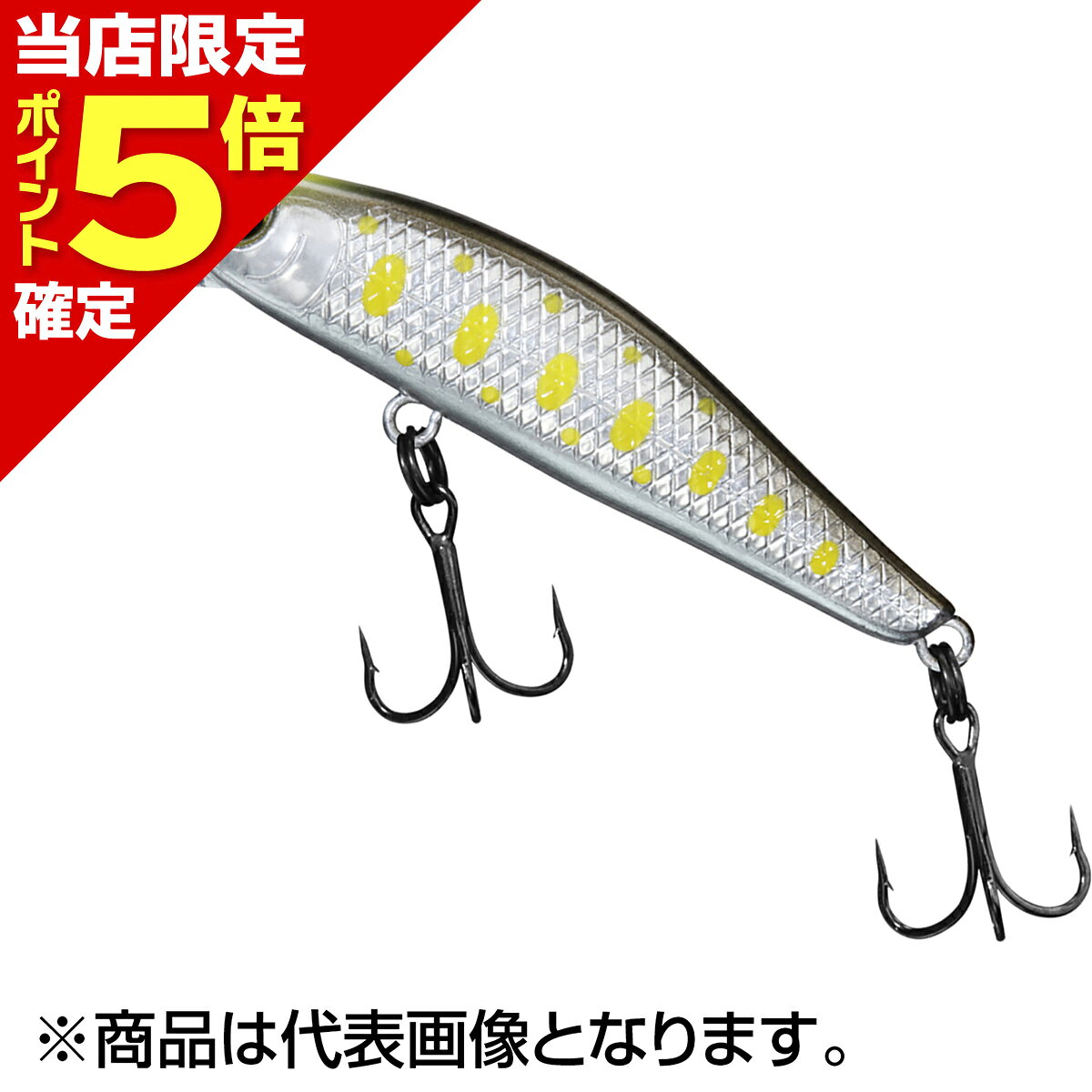 Daiwa Silver Creek Minnow Dart Custom 48S YH Parmark