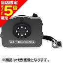 【当店限定P5倍確定】シーアンドエフデザイン(C&F DESIGN) ユニバーサルシステム・チェストストレージ 26.0×16.5×7.5cm CFA-830