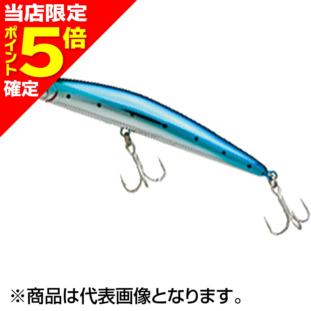 AIMS Arrowhead 140-F 25g AM-04 Alumi Iwashi