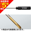 【当店限定P5倍確定】ダイワSLPワークス(DAIWA SLP WORKS) プロズツール プラスドライバー #1