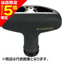 【当店限定P5倍確定】ダイワSLPワークス(DAIWA SLP WORKS) RCS ハイグリップTシェイプノブ
