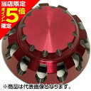 【当店限定P5倍確定】ダイワSLPワークス(DAIWA SLP WORKS) スピニングハンドルキャップ S レッド