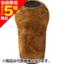 【当店限定P5倍確定】ダイワSLPワークス(DAIWA SLP WORKS) Iシェイプウッドノブ 花梨F