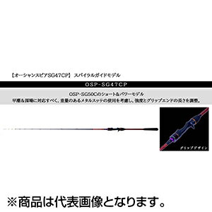 楽天市場】オーシャンスピア クレイジーオーシャンの通販 楽天市場】オーシャンスピア クレイジーオーシャンの通販