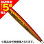 【当店限定P5倍確定】パームス(PALMS) スローブラットキャスト ロング 40g 115mm MG-98 アカキン SCL-40 【当店限定P5倍確定】パームス(PALMS) スローブラットキャスト ロング 40g 115mm MG-98 アカキン SCL-40