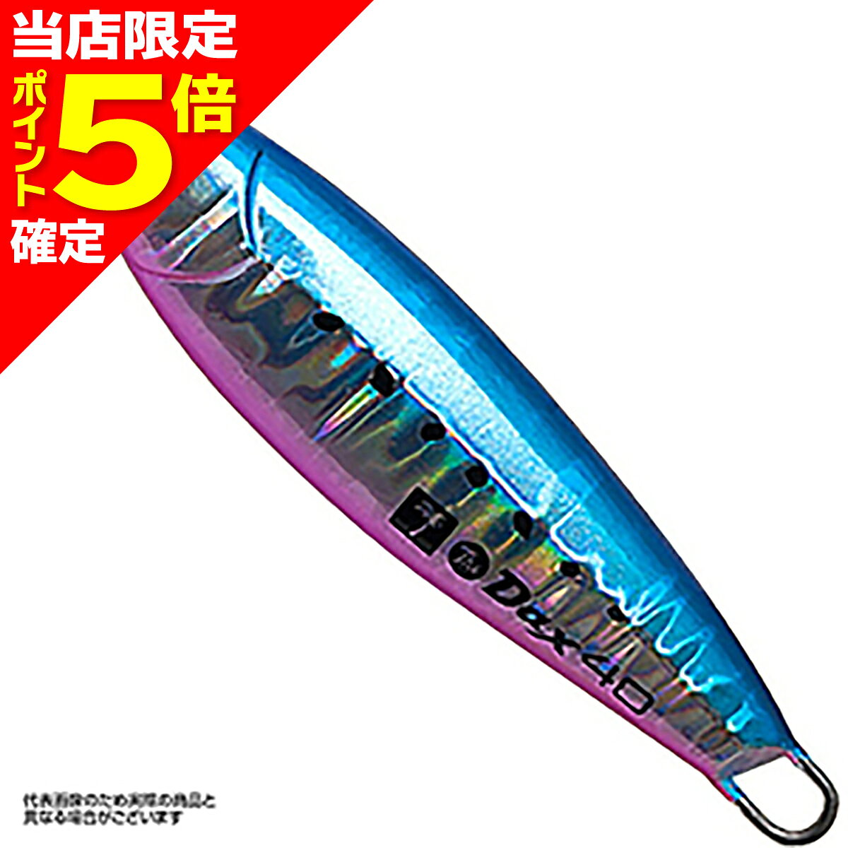 【当店限定P5倍確定】パームス(PALMS) ザ・ダックス 20g MG-09 ブルーピンク