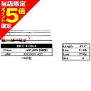 【当店限定P5倍確定】D3カスタムルアーズ(D3 Custom Lure's) Blakiston ブラキストン BKT-411SL4