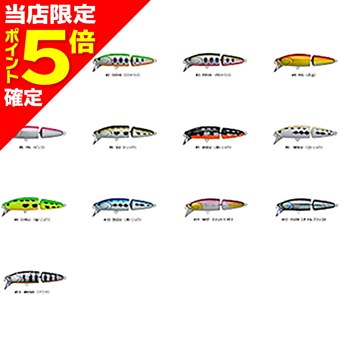 Rakuten - 【当店限定P5倍確定】D3カスタムルアーズ(D3 Custom Lure's) ジョイントダリア 60S #07 BKDJ(黒ドジョウ)