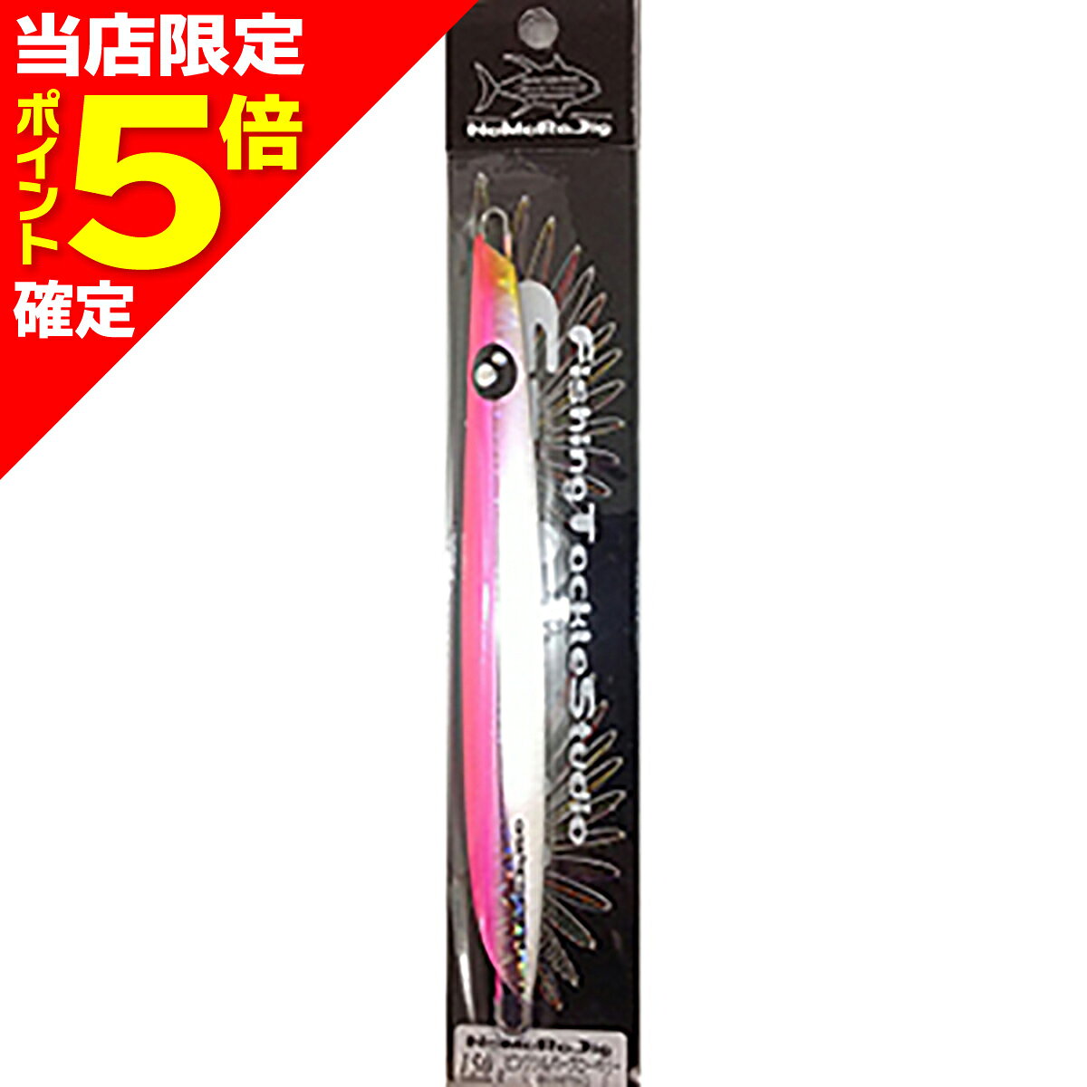樂天商城 - 【当店限定P5倍確定】エゾハチ(EzoHachi) 蝦夷八 NaMaRaJig ナマラジグ 150g #19 ピンクシルバーグローベリー