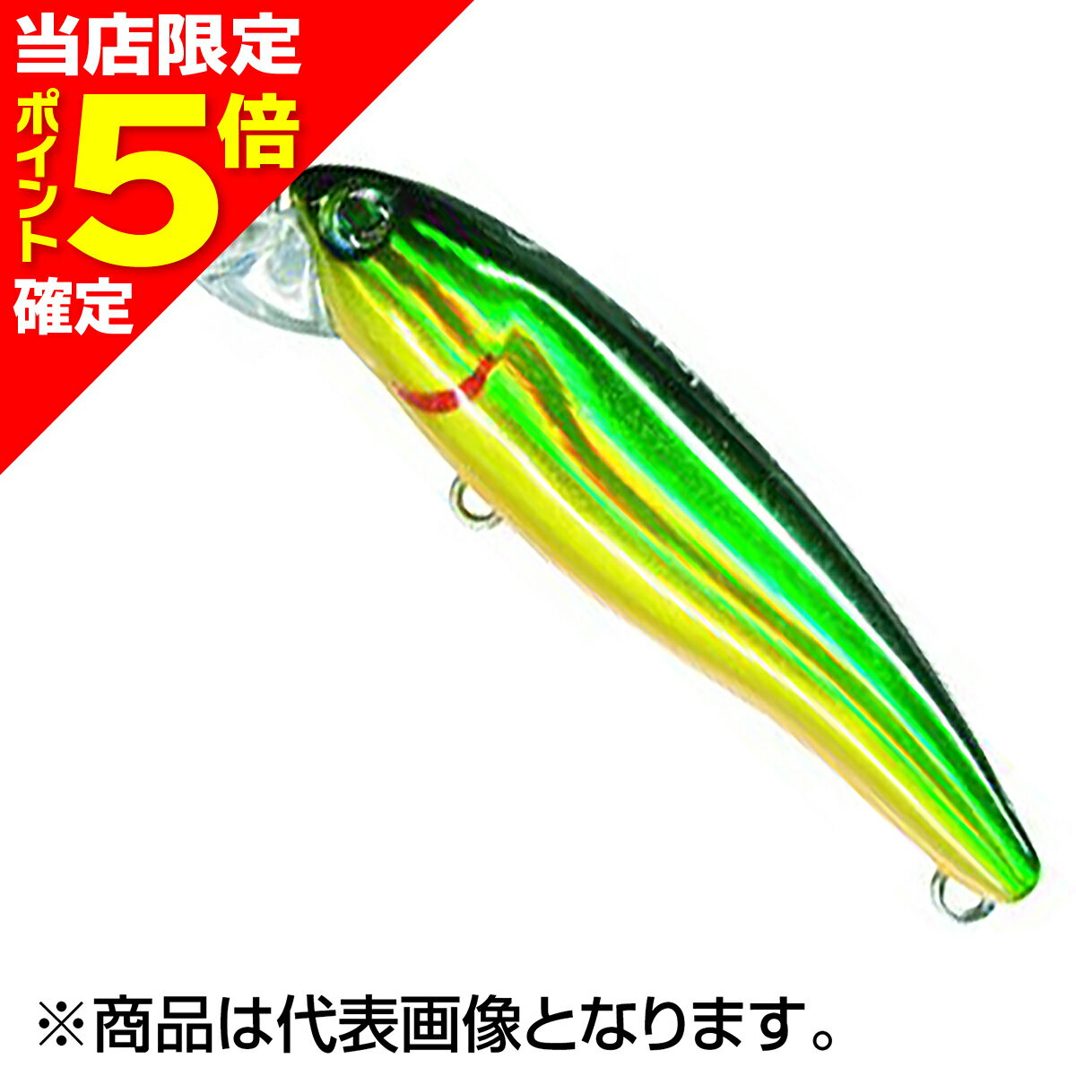 【当店限定P5倍確定】エイチ・エー・エル(H.A.L) 月虫 55 沈 6g #08 AQUA-M