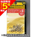 【当店限定P5倍確定】ゼスタ(XESTA) ハードソリッドリング バリューパック 2号