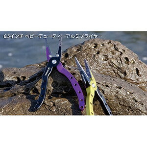 カハラ(KAHARA) 6.5インチ ヘビーデューティーアルミプライヤー ゴールド