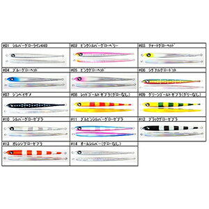 エゾハチ(EzoHachi) 蝦夷八 MenjiJig メンジジグ 150g #08 レッドゴールドゼブラ