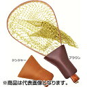 アングル(ANGLE) アキスコ レザー ランディングネット ホルスター ジンジャー