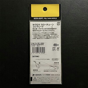 Wクロウ スローチューンコンプリート 18号(1/0) 3cm の商品画像2枚目