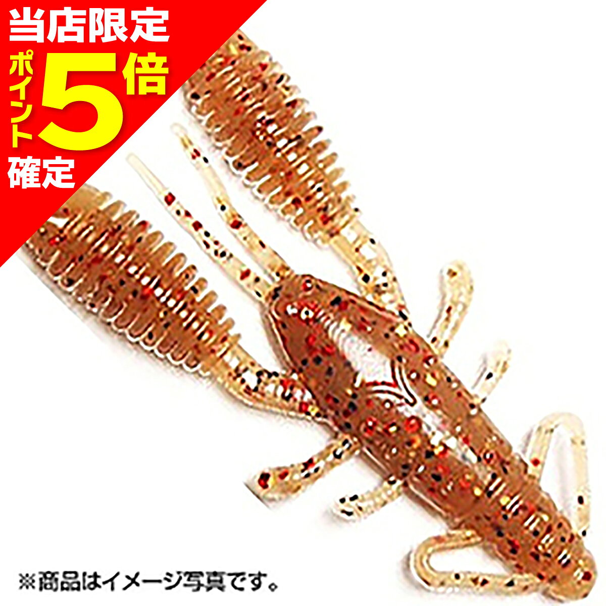 乐天商城 - 【当店限定P5倍確定】レイン(reins) リングクローミニ 2.5inch #312 根魚ブラッド