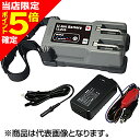 【当店限定P5倍確定】ビーエムオージャパン(BMO JAPAN) リチウムイオンバッテリー13.2Ah (チャージャーセット) 10Z0015