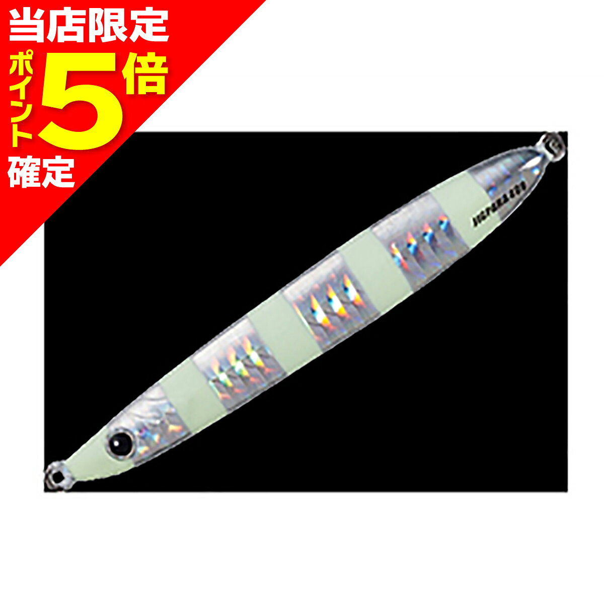 ジグパラ ジェット 40g ゼブラピンク