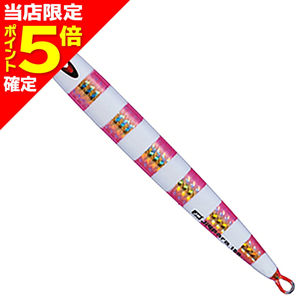 ジグパラ バーチカル ロングスロー 150g ピンクゴールド