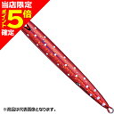 【当店限定P5倍確定】メジャークラフト(Major Craft) ジグパラ バーチカル ロングスロー 300g #75 レッド JPV-LS300 JIGPAR...