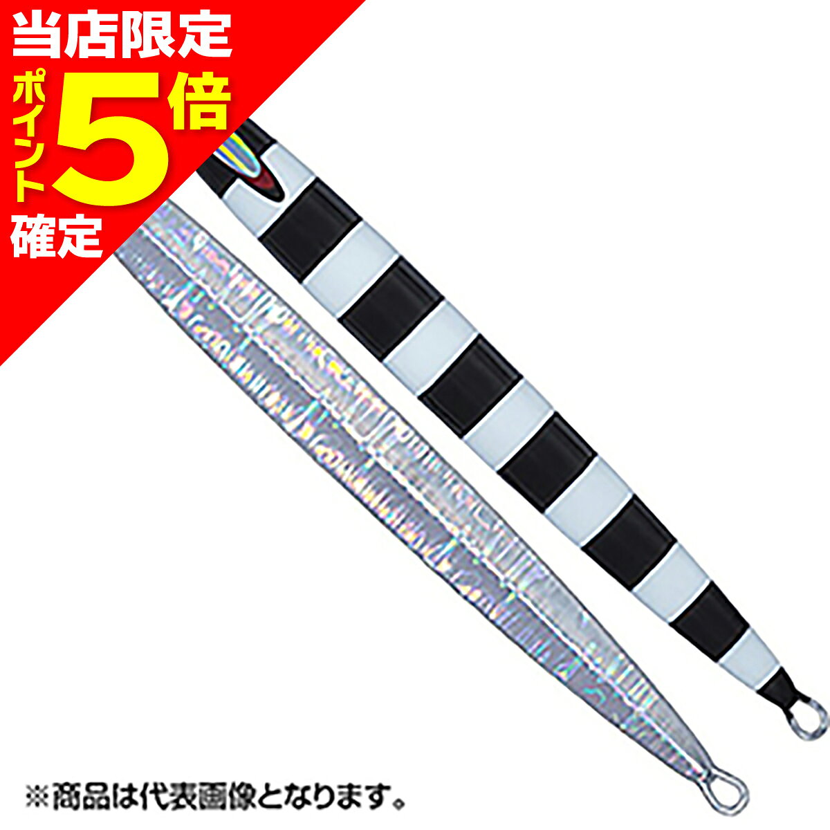ジグパラ バーチカル ロングスロー 250g マットブラック