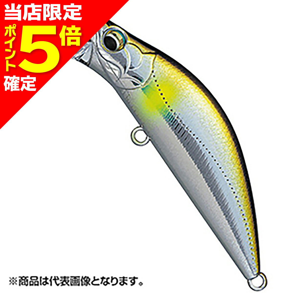 Major Craft Eden 60S Sinking 5.7g 7. Metallic Ayu