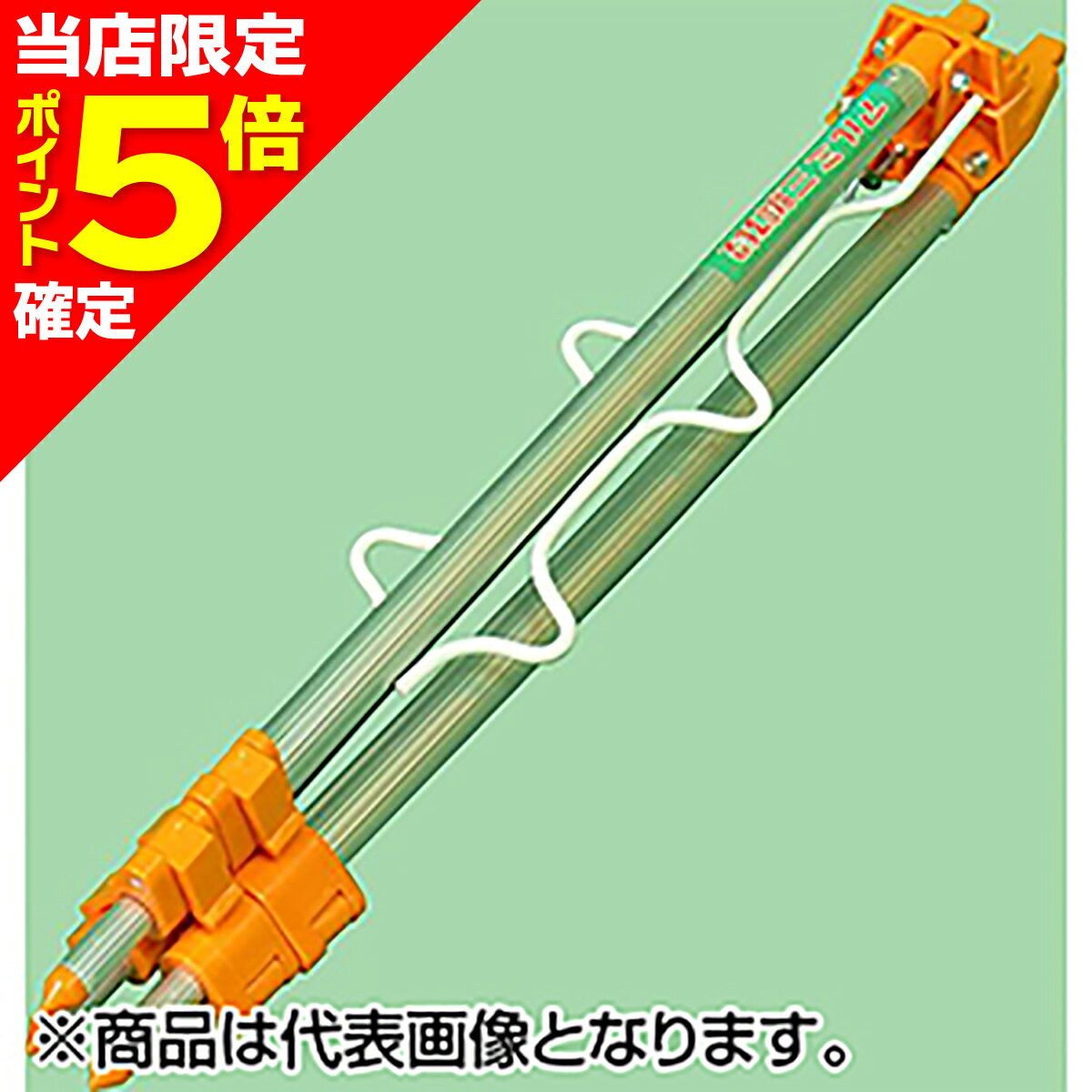 【当店限定P5倍確定】ラムセス(Lamses) ルミ三脚3段 LA-511 竿立て ロッドスタンド