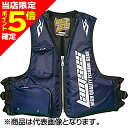 【当店限定P5倍確定】ラムセス(Lamses) パターナルフローティングベスト【ネイビー】EJ-1591