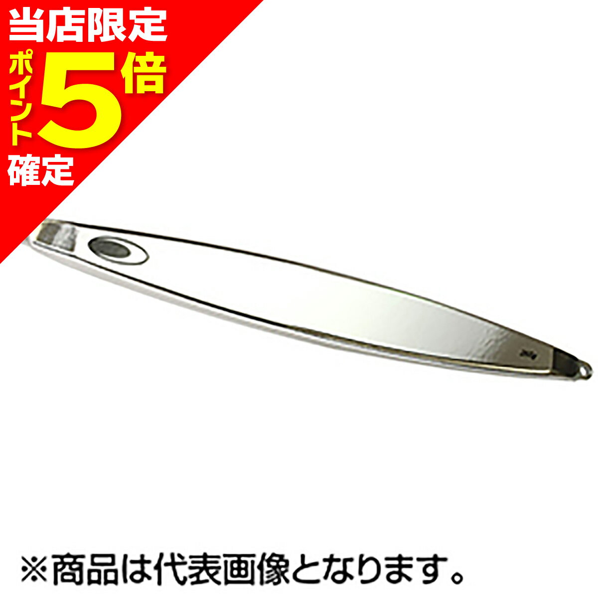 【当店限定P5倍確定】ネイチャーボーイズ(Nature Boys) ウィグルライダー 190g アルミシルバー
