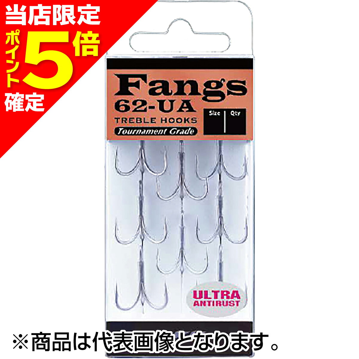 FANGS-62 UA #5