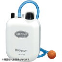 ハピソン(Hapyson) 電池式エアーポンプ YH-707B