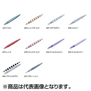 ジグパラ バーチカル ロングスロー 250g ゼブラグロー (2)