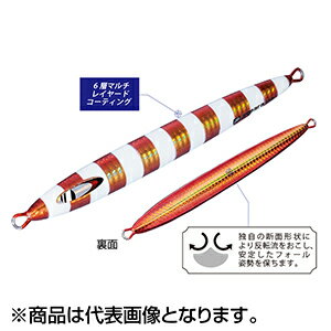 ジグパラ バーチカル ロングスロー 250g ゼブラグロー (3)