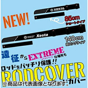 樂天商城 - ゼスタ(XESTA) ロッドカバー(ショート) 85cm カモ