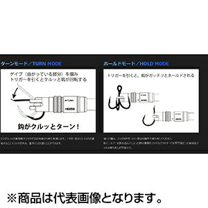 スタジオオーシャンマーク HOOK REMOVER HR165S SEABASS ピュアゴールド/PG